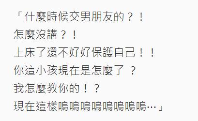 圖片來源 : dcard