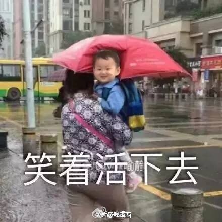 圖片來源：微博