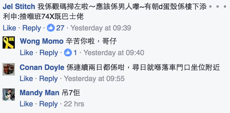 圖片來源:Tai Po 大埔