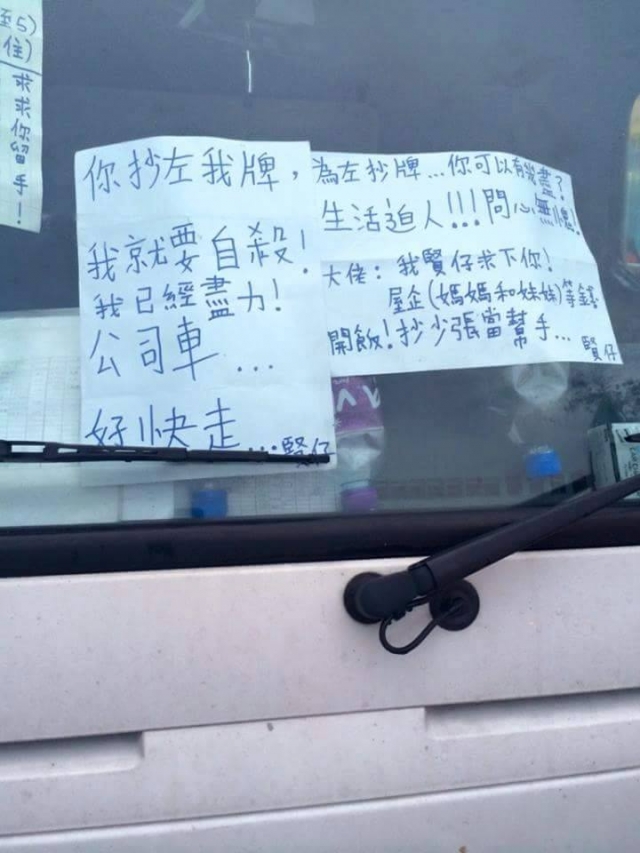 圖片來源:蘋果日報