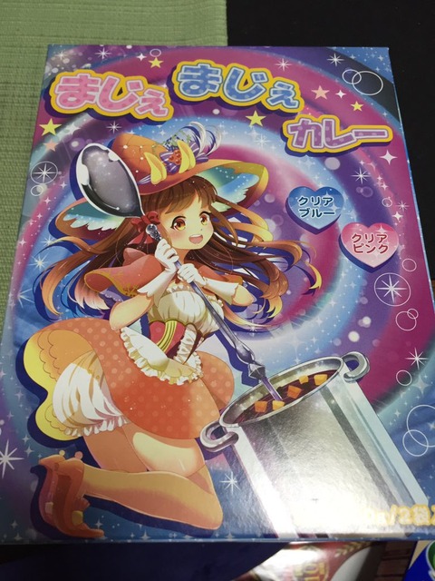 圖片來源：2ch