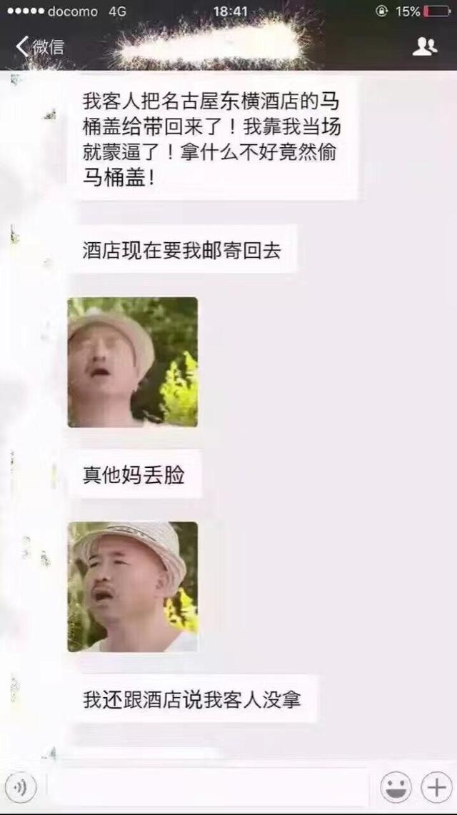 圖片來源：鳳凰網