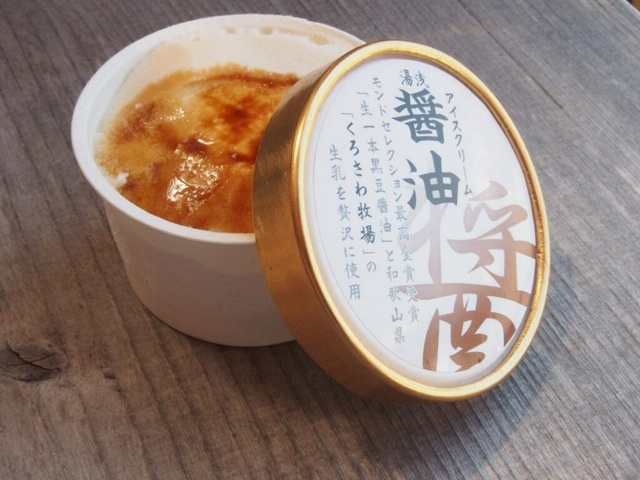 圖片來源:Japan Realm