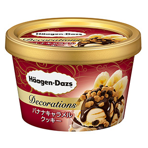 圖片來源:haagen-dazs