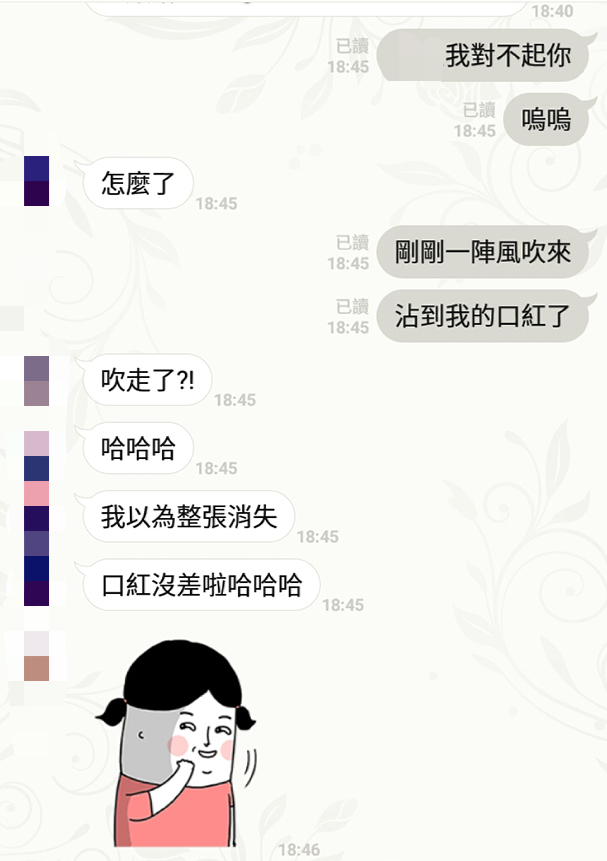 原圖來源:dcard