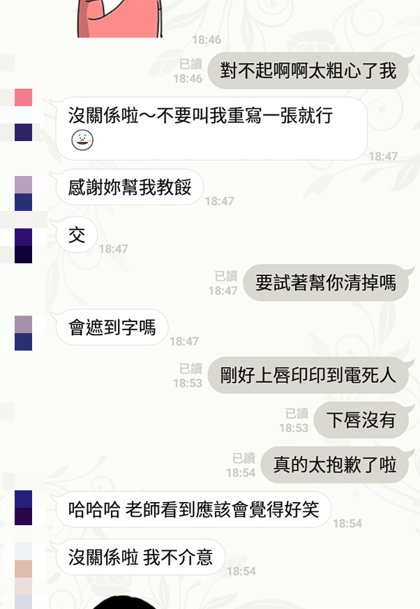 原圖來源:dcard
