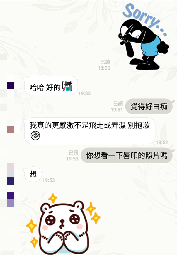 原圖來源:dcard