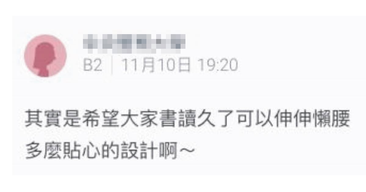 圖片來源:Dcard