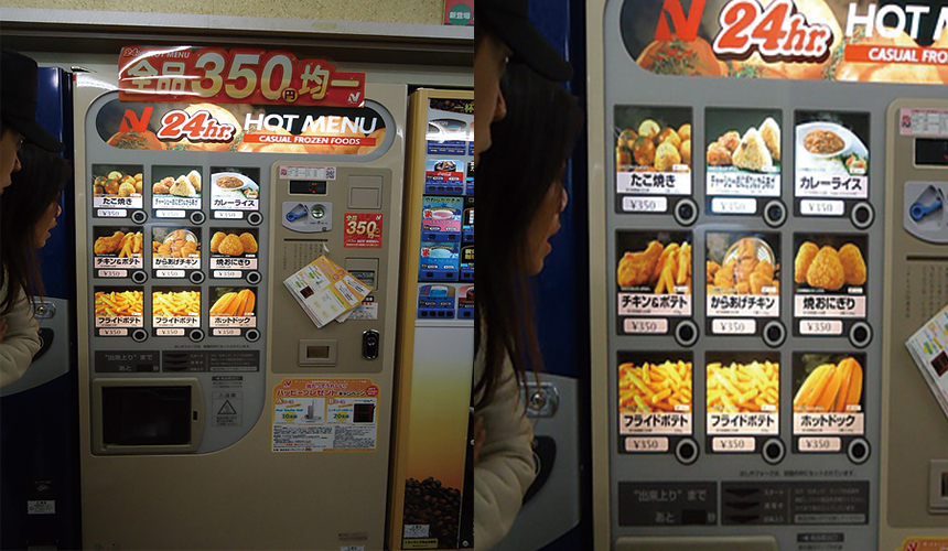 圖片來源:樂吃購日本