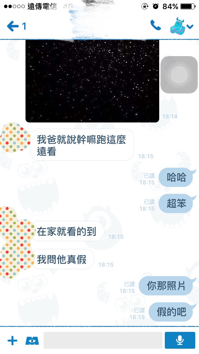 圖片來源:dcard