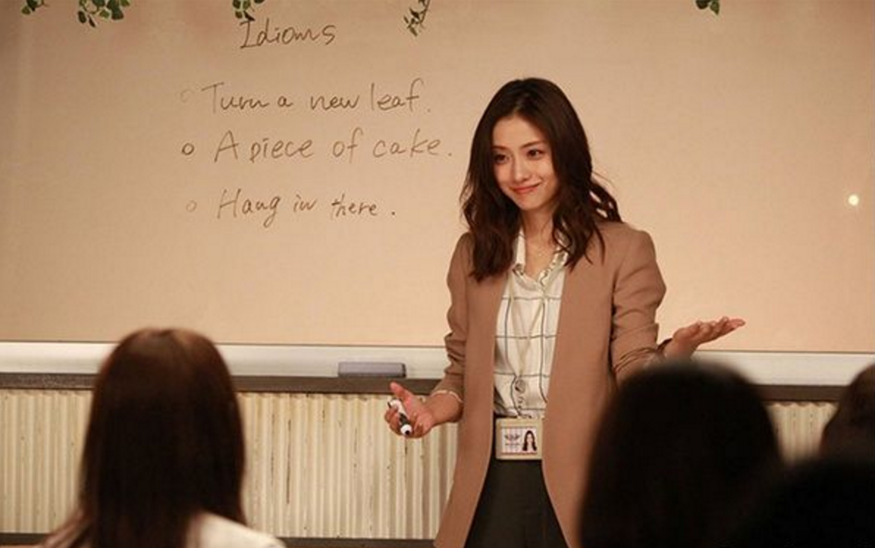 圖片來源：日劇《朝5晚9》劇照（so99y私心揀咗石原里美bb嘅cap圖）