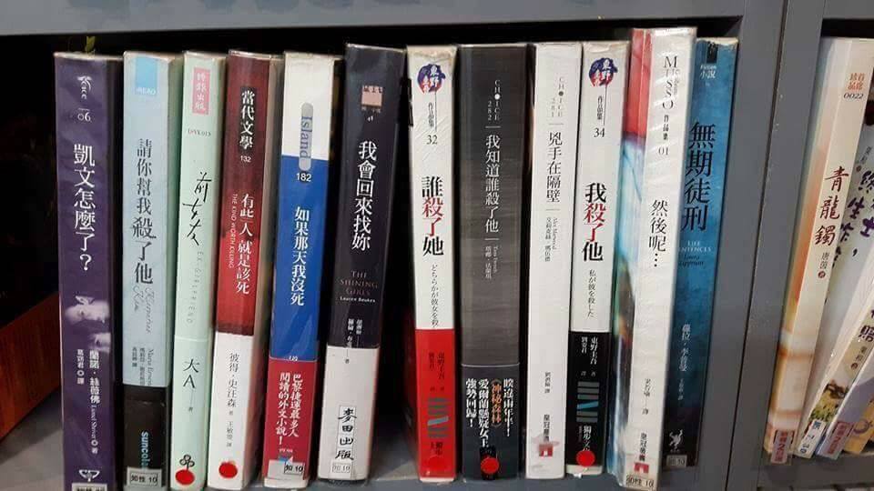圖片來源：劉亞琪