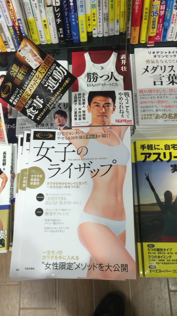 ​圖片來源：hames_lodriges／twitter