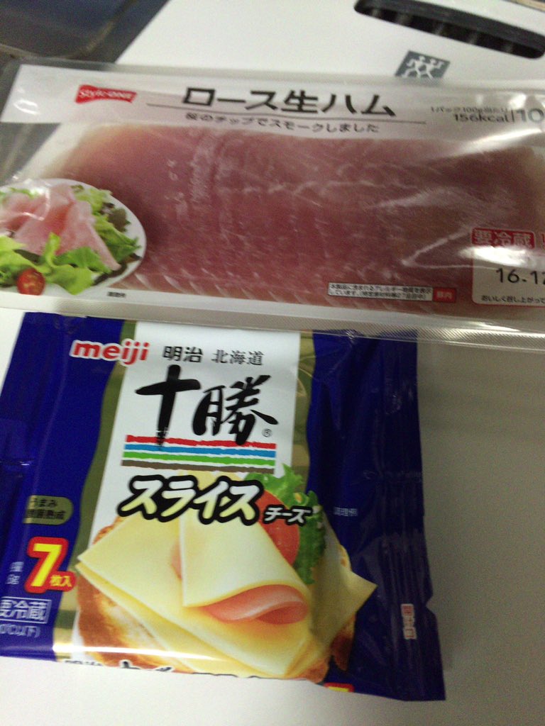 圖片來源:vipanother/twitter