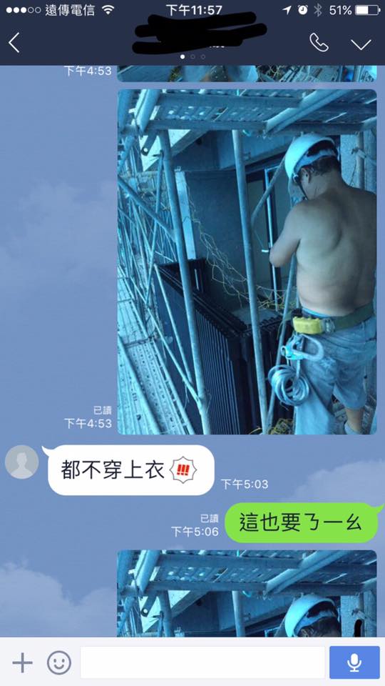 圖片來源:爆廢公社