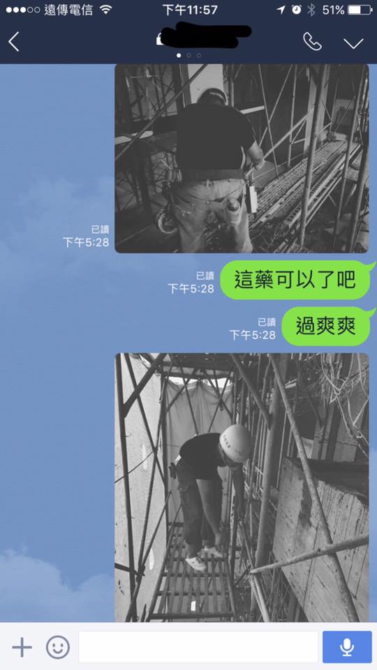 圖片來源:爆廢公社