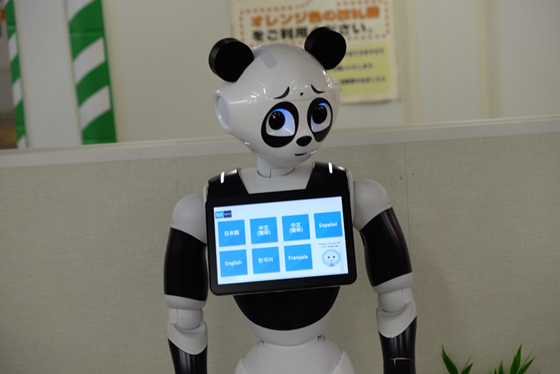 圖片來源:ITmedia