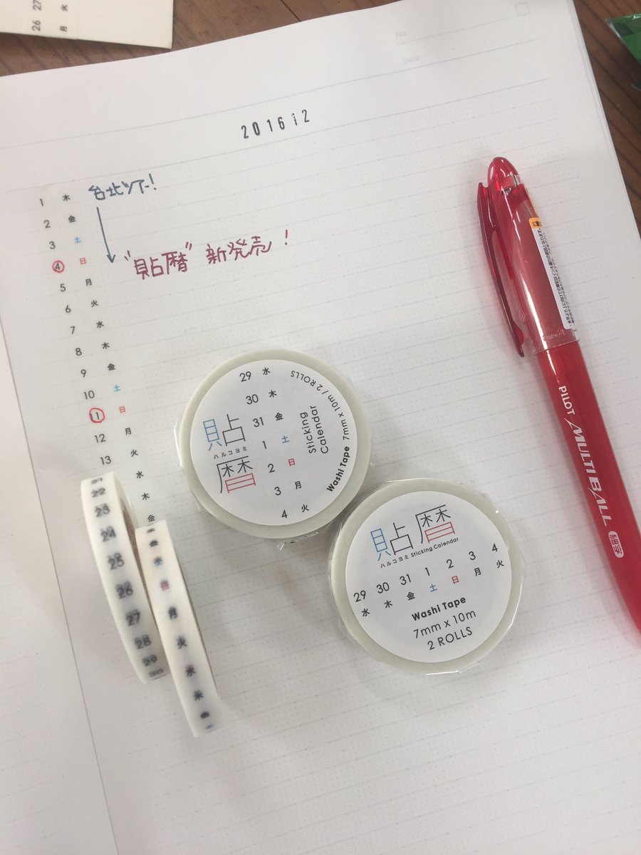 圖片來源:icconico/twitter