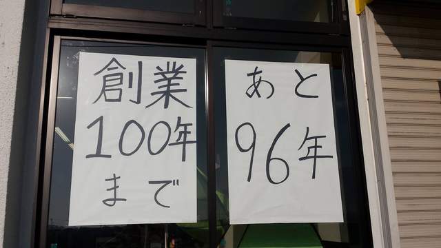 圖片來源：＠polinkey.welch／Facebook