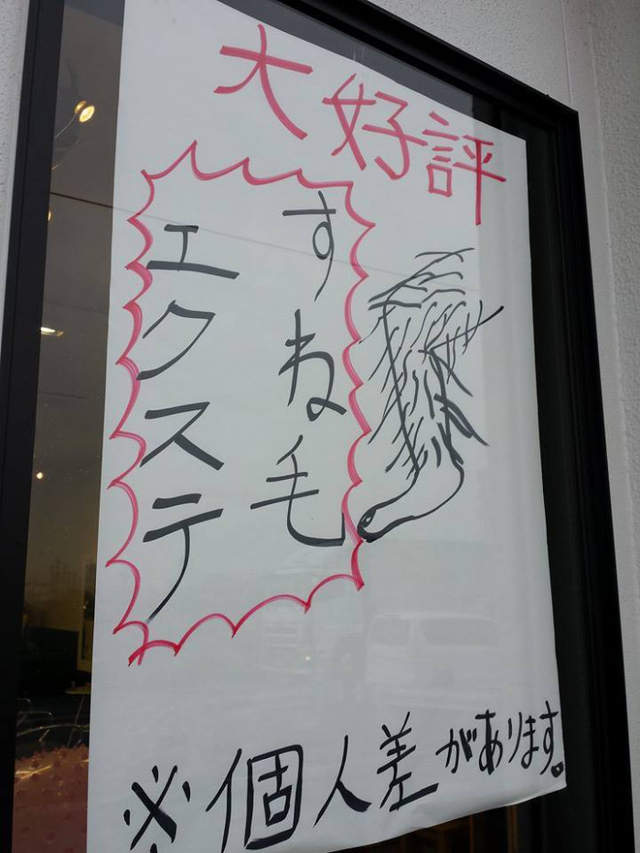 圖片來源：＠polinkey.welch／Facebook