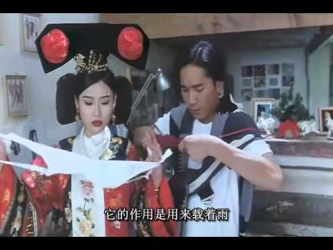 圖片來源:電影《正牌韋小寶之奉旨溝女》截圖