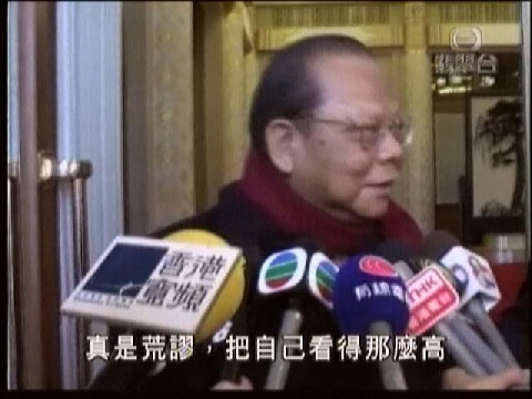 圖片來源:TVB