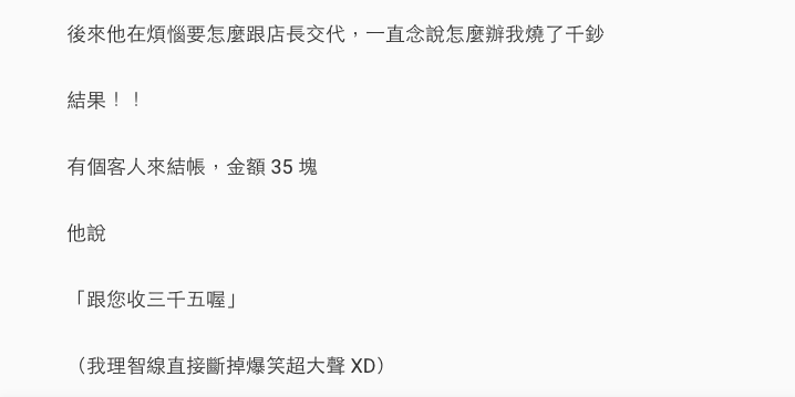 圖片來源:dcard