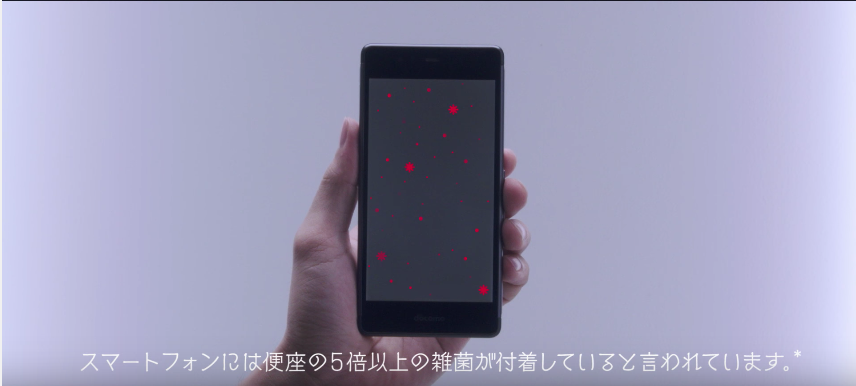 圖片來源：Docomo Official／Youtube