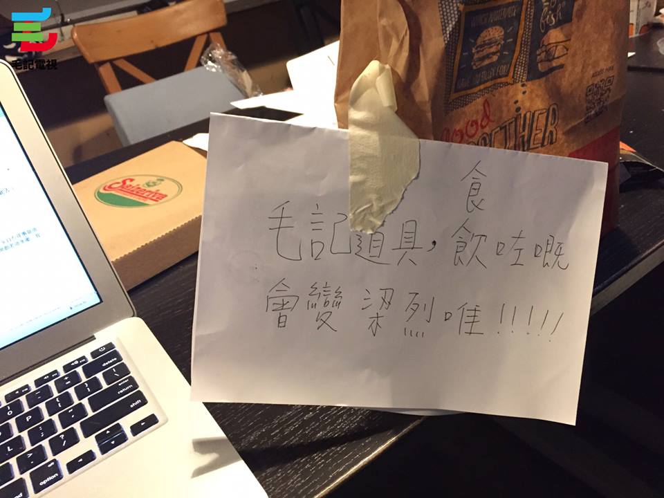 圖片來源：毛毛