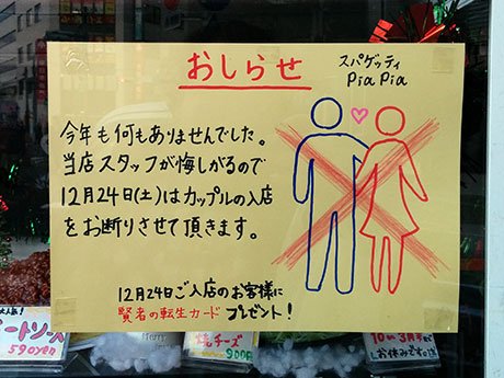 圖片來源: tsuisoku/twitter