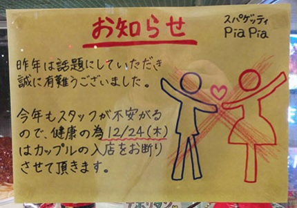 圖片來源: tsuisoku/twitter