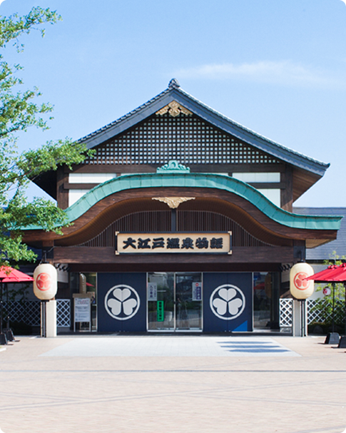 圖片來源：「大江戸温泉物語」官網