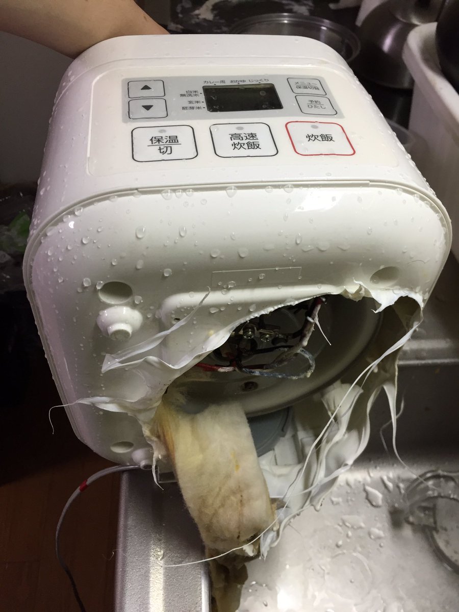 圖片來源:FCnH2n/twitter