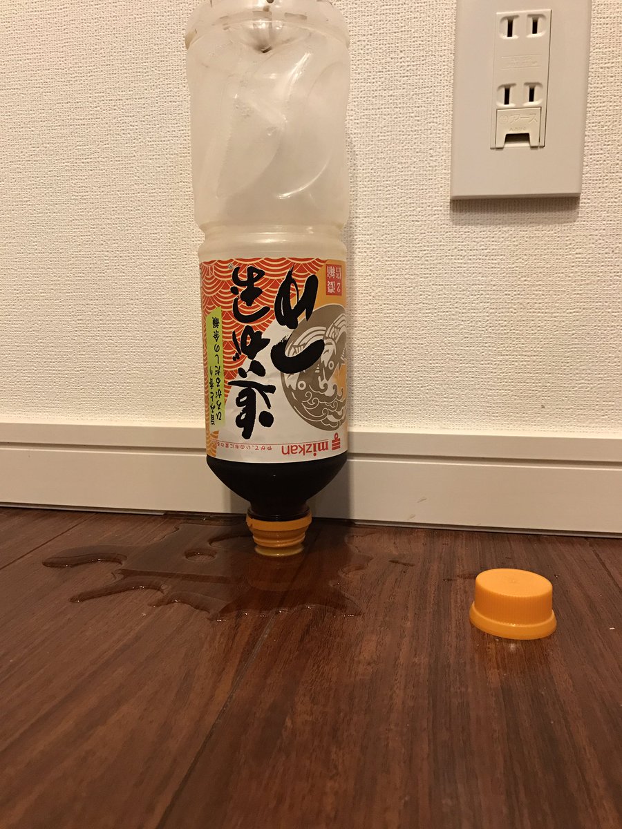 圖片來源:motaro/twitter