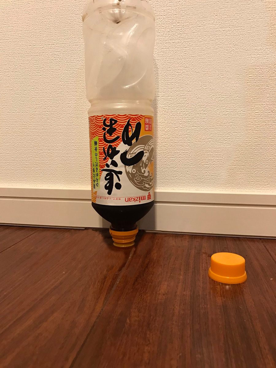 圖片來源:akmrchan/twitter
