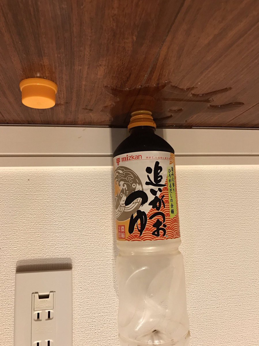 圖片來源:aquaasia24/twitter