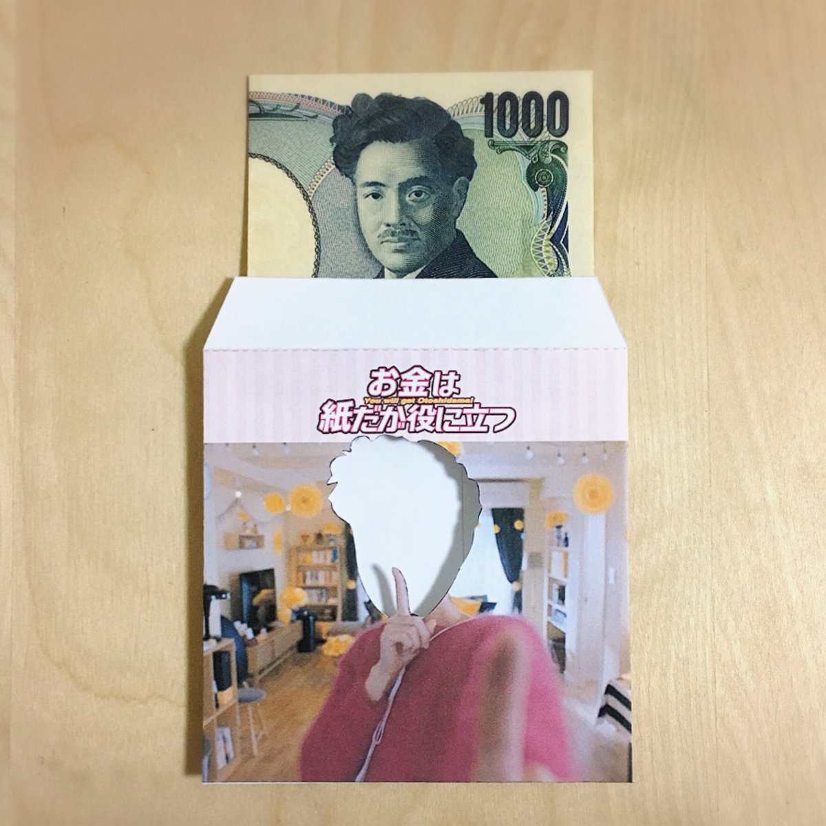 圖片來源:ujiqn/twitter