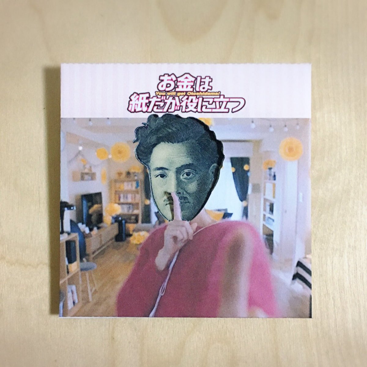 圖片來源:ujiqn/twitter