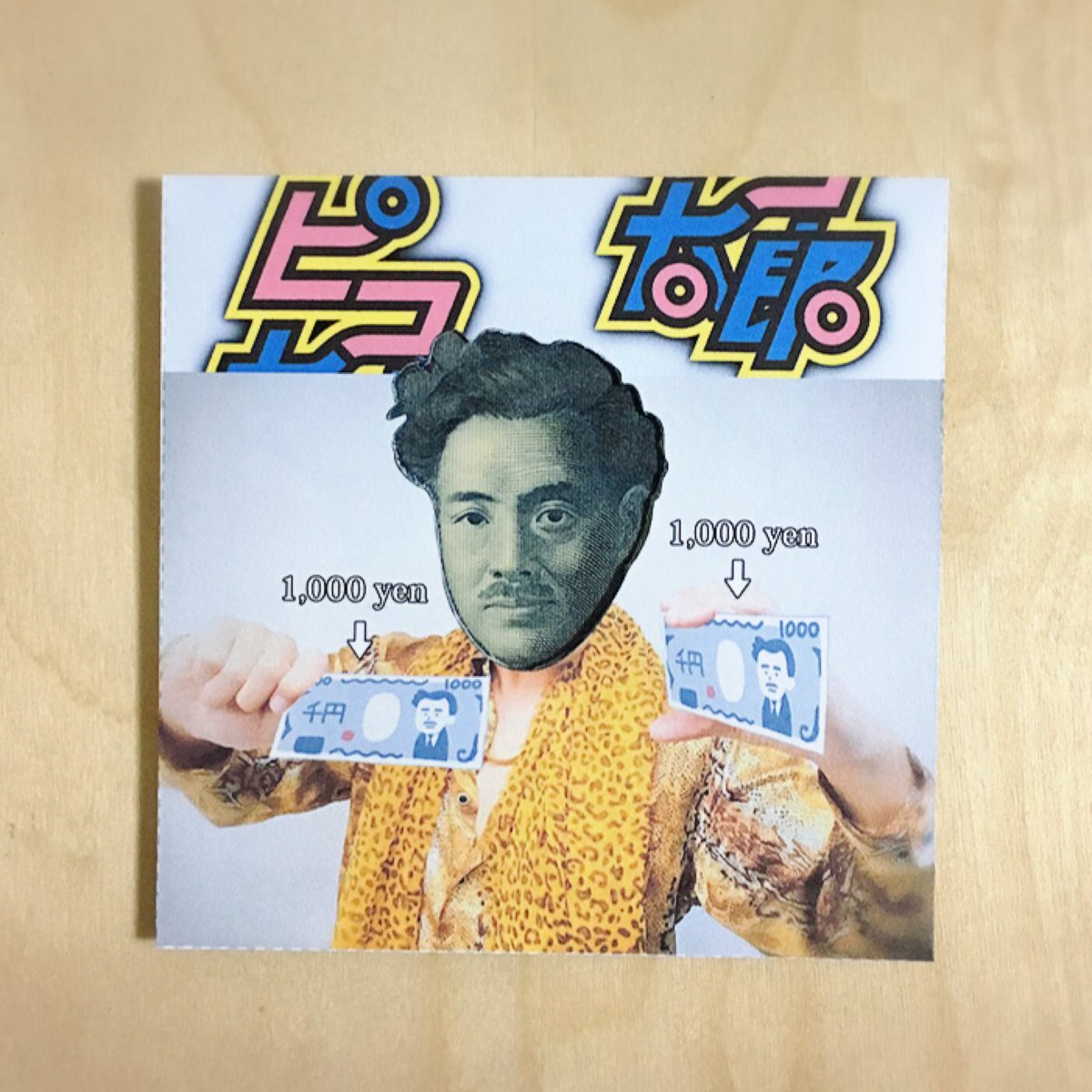 圖片來源:ujiqn/twitter