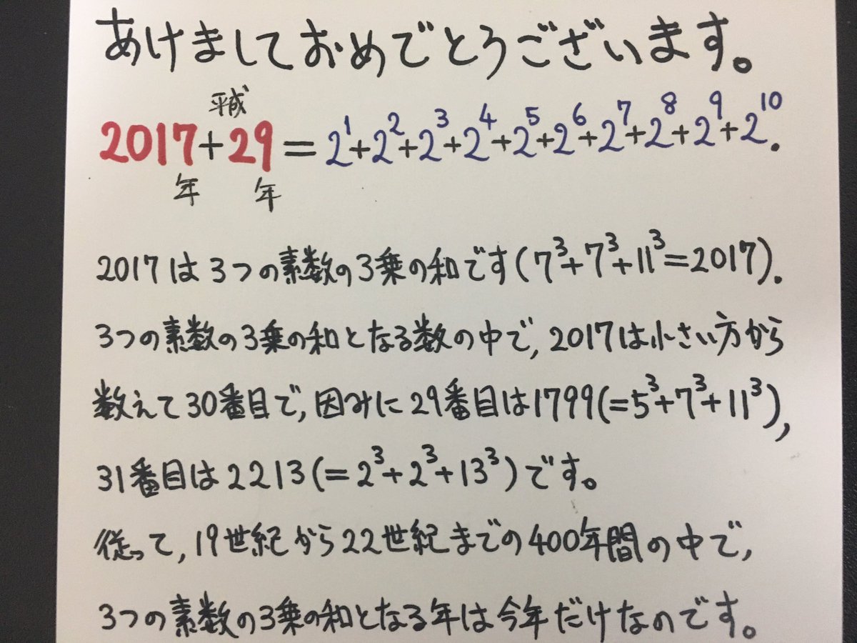 圖片來源：kwd24195／twitter