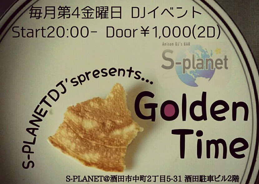 圖片來源: djttmreaky/twitter