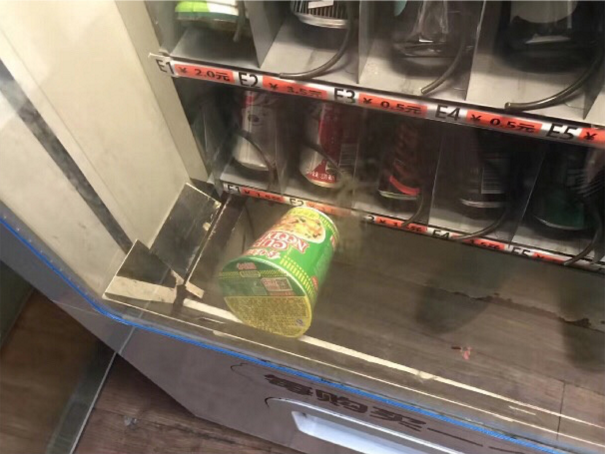 圖片來源:老派戰鬥員/微博