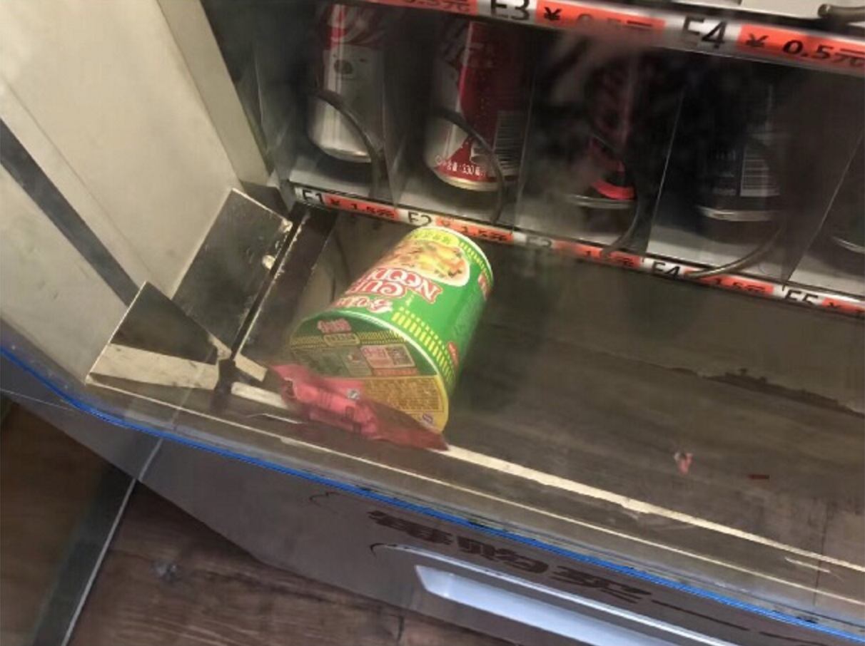 圖片來源:老派戰鬥員/微博