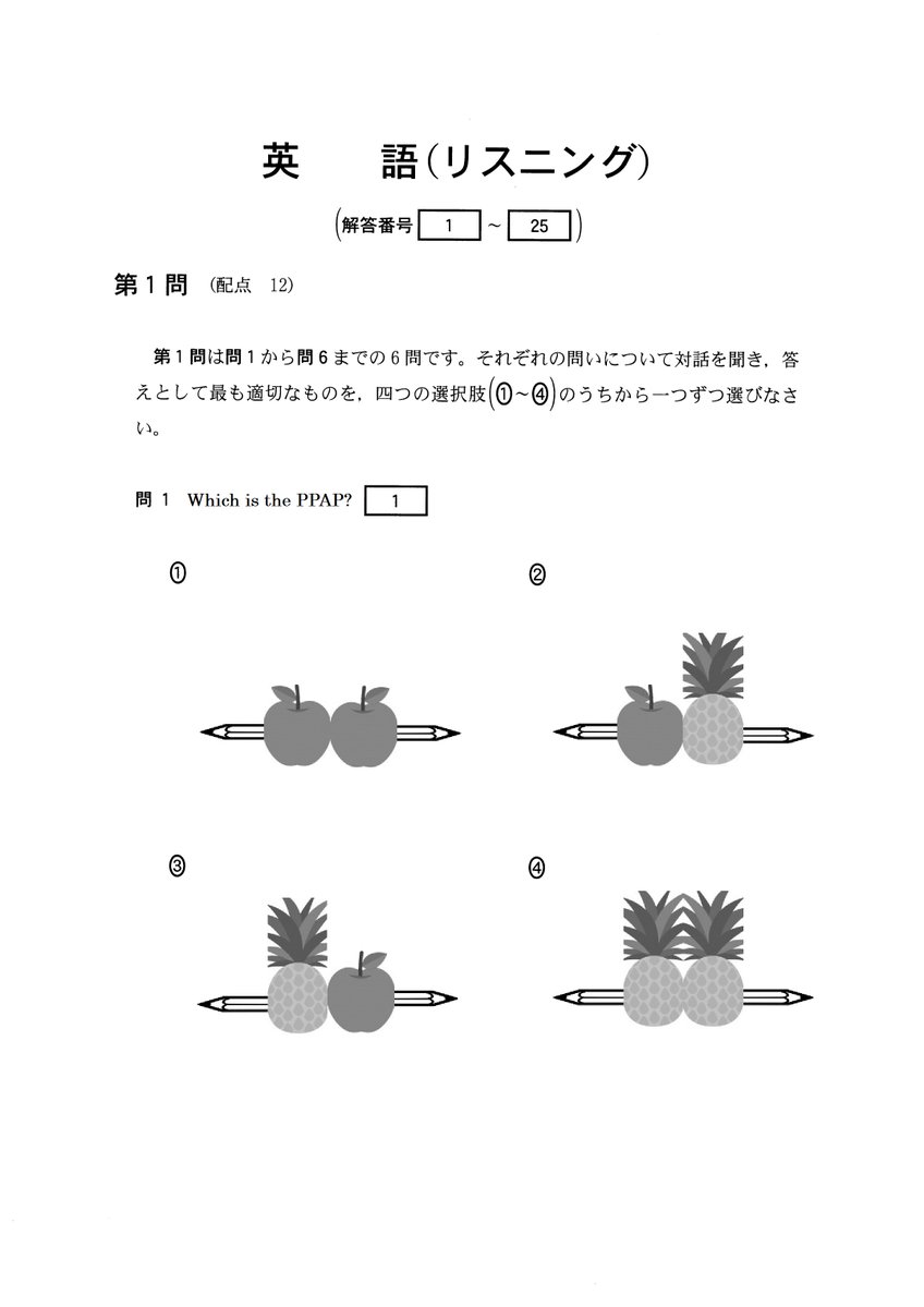 圖片來源：msmt9／twitter