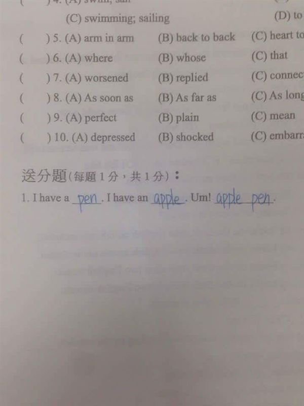 圖片來源：爆廢公社
