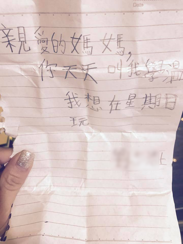​圖片來源：感謝網民同意轉載