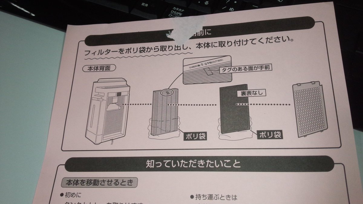 圖片來源：aasans2s2／twitter