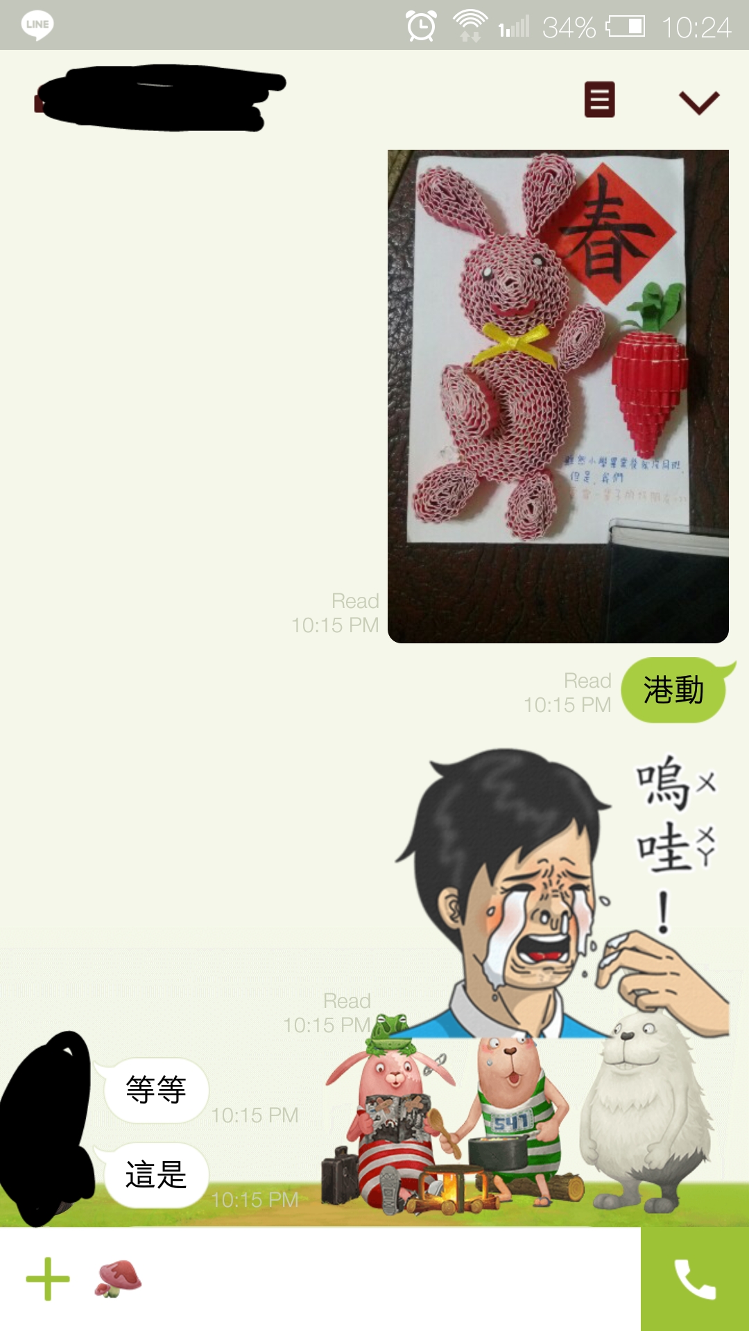 圖片來源: dcard