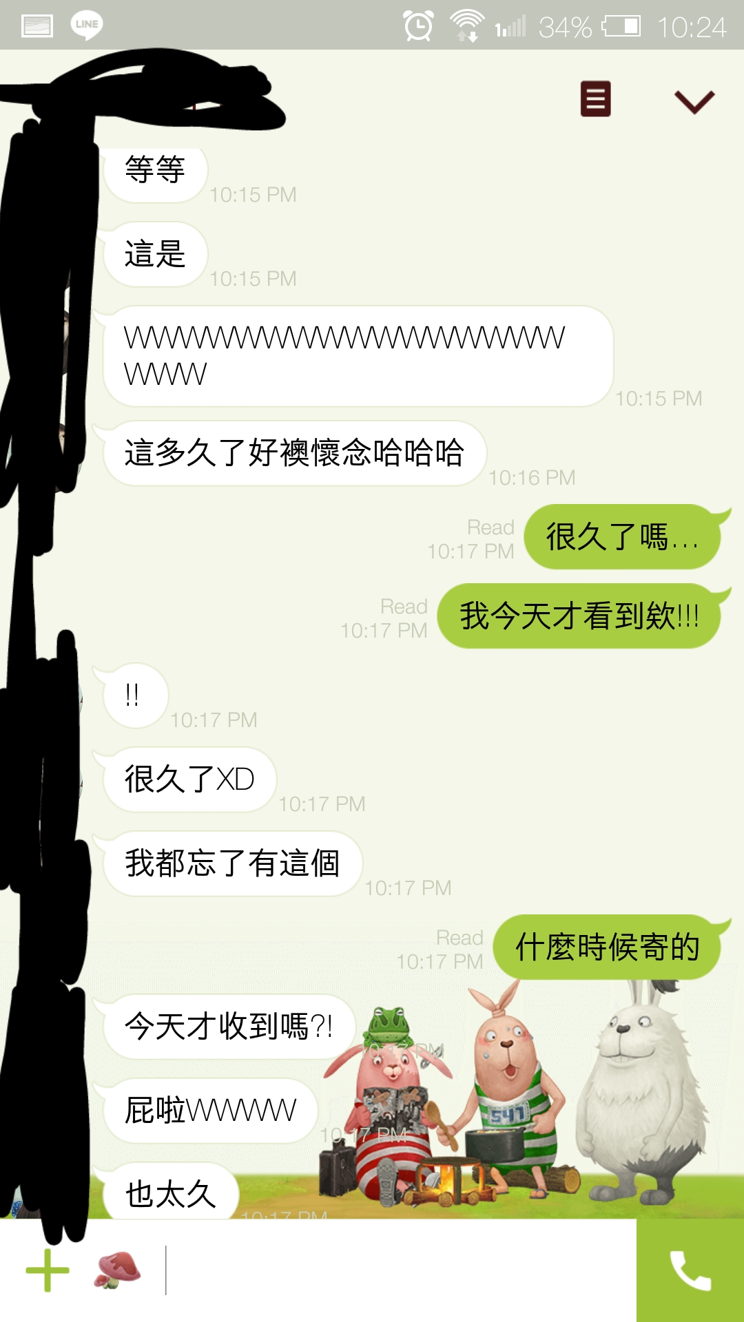 圖片來源: dcard