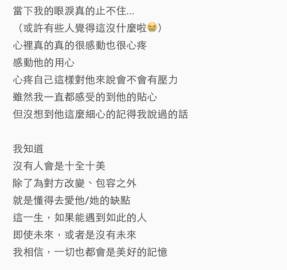 圖片來源:dcard
